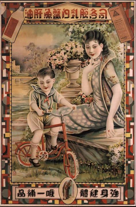 1930-Scotts-Emulsion-Liver-Oil-Shanghai-Vintage-Advertising-Poster