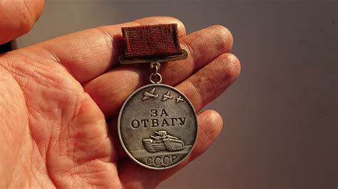 Медаль За Отвагу 1944 Года Фото — Nyafoto.ru
