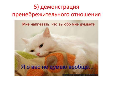 Обсценная лексика - презентация онлайн