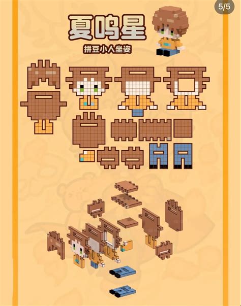 Hama Beads 3d, Peler Beads, Bead Sprite, Perler Patterns, Sprites, Bead ...