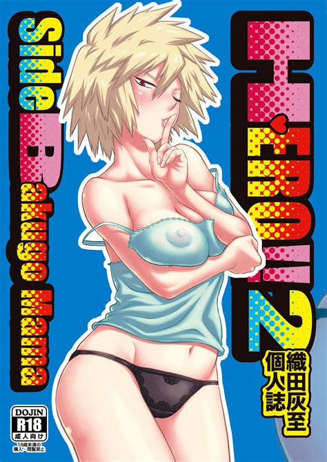 My Hero Academia - First Year hentai manga by talented artist