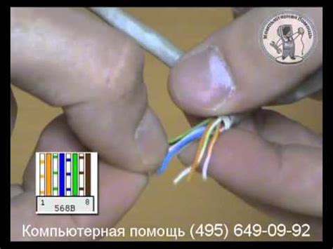Обжим коннекторов - YouTube