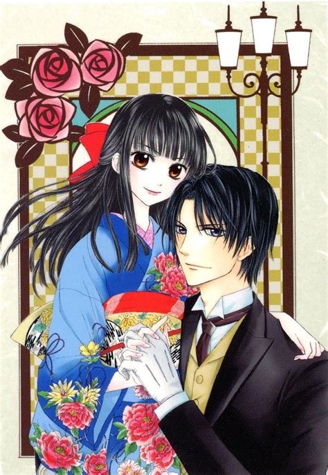 Ojousama No Untenshu - Ojousama no untenshu