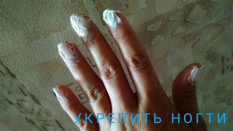 Ломкие ногти! Укрепить ногти зубной пастой??? - YouTube