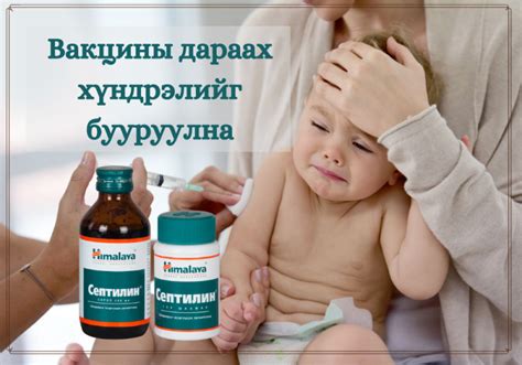 Хятадын синофарм вакцины мэдээлэл, гаж нөлөө | “ЦАХИУР ТӨМӨР” ХХК