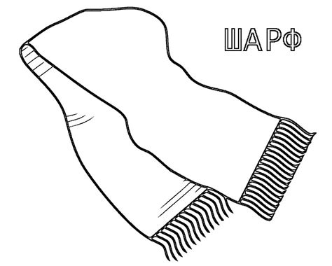 Раскраски Полотенце - 70 фото
