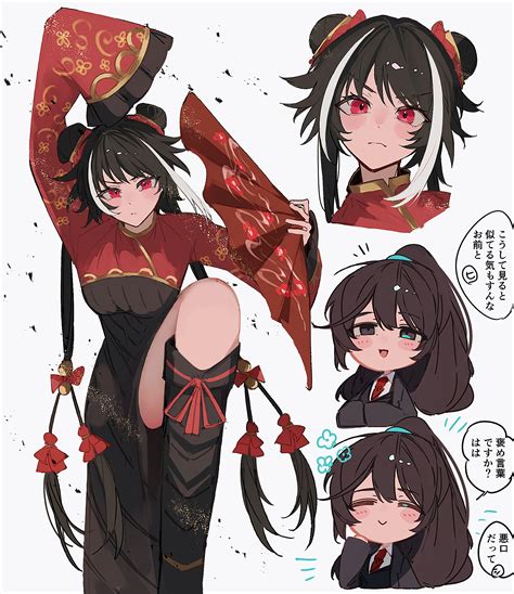 hong lu and jia xichun (project moon and 1 more) drawn by nakame77