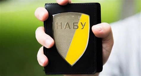 НАБУ обшукує приміщення Нацполіції Львівщини. | Збруч