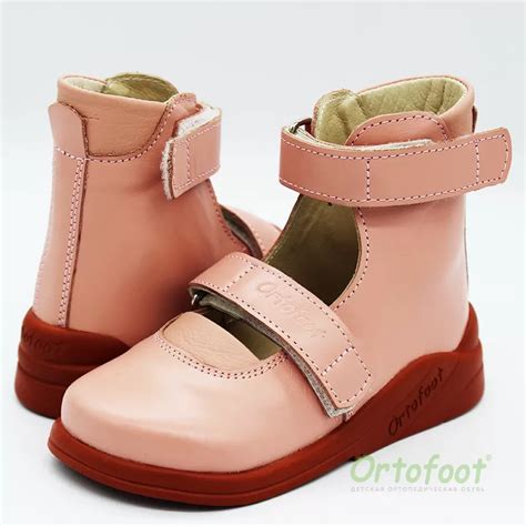 Туфли детские ортопедические Ortofoot OrtoStabil розовые 320 купить по ...