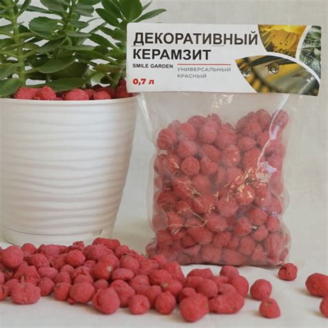 Декоративный керамзитовый дренаж (красный) для комнатных растений ...