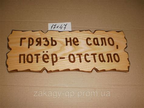 Приколы про баню (50 фото) ⚡ Фаник.ру