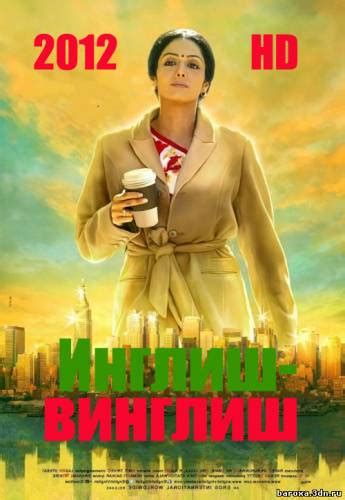 Индийский Фильм. - Online FILM.
