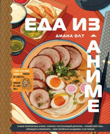 Кулинария и кулинарные книги купить | Лабиринт - Книги