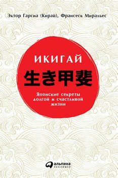 Взгляд внутрь болезни. Все секреты хронических и таинственных ...