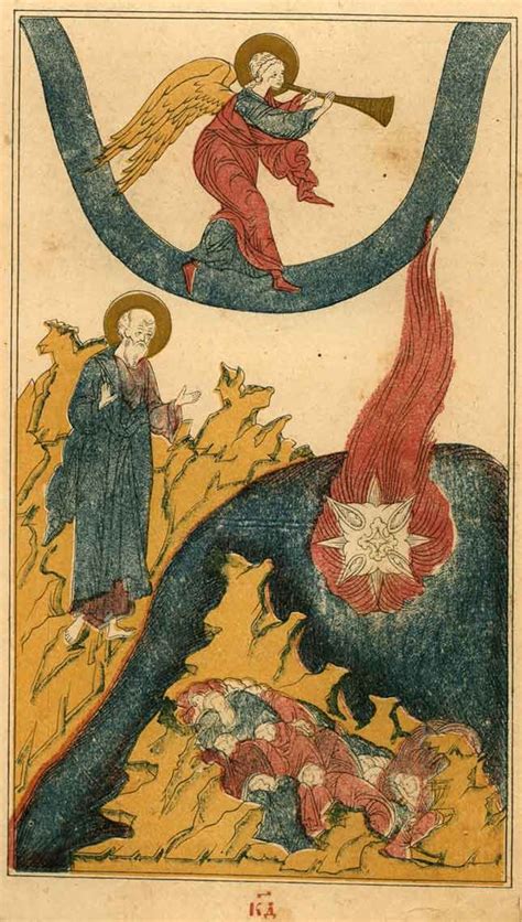 Wormwood (Bible) - Wikipedia