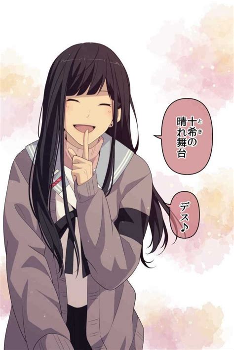 RAW SPOIL So amazing Towa-chan with Aoba uniform and silver clip : r/ReLIFE