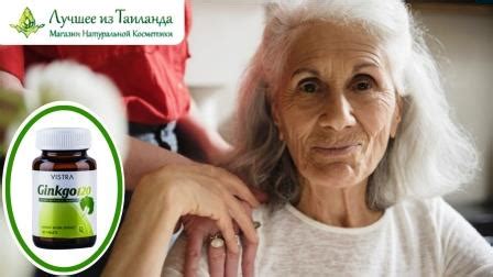 Список необходимых витаминов для пожилых людей старше 60-, 70-, 80 лет ...