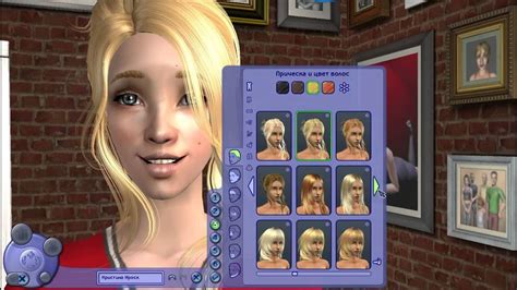 Симс 2.Создание персонажа. - YouTube