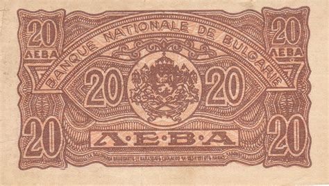 20 Leva - Bulgaria – Numista