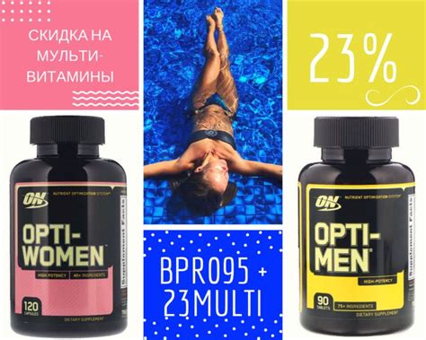 Pin by Zadumka on Витамины для волос | Multivitamin, Chewable vitamins ...