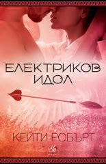Книжарница Bookpoint: Книги Онлайн, Учебници и Помагала.
