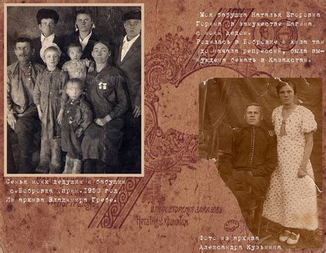Ах, эта чудесная Бобровка!