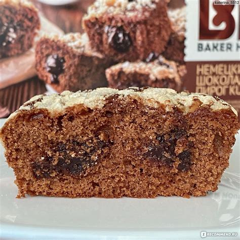 Пирог BAKER HOUSE Немецкий KUCHEN с заварным кремом и посыпкой меренгой ...