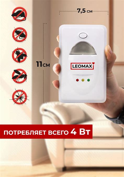 Ультразвуковой отпугиватель насекомых цены, купить в интернет-магазине ...