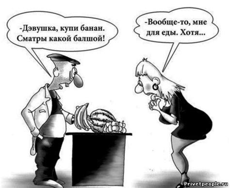 Оригинальные карикатуры для взрослых