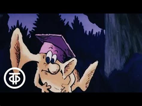 Большой Ух. Big Ear (1989) - YouTube