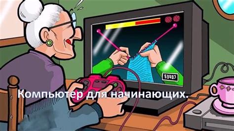 Компьютер для начинающих. Программа Word .Урок №1 - YouTube