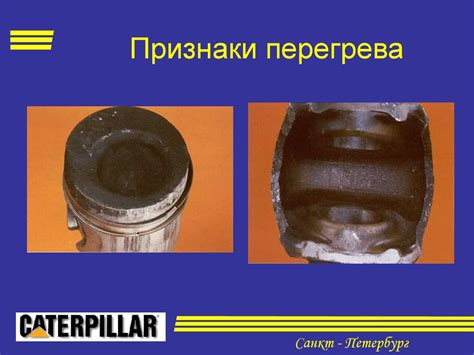 Детали цилиндро-поршневой группы - презентация онлайн