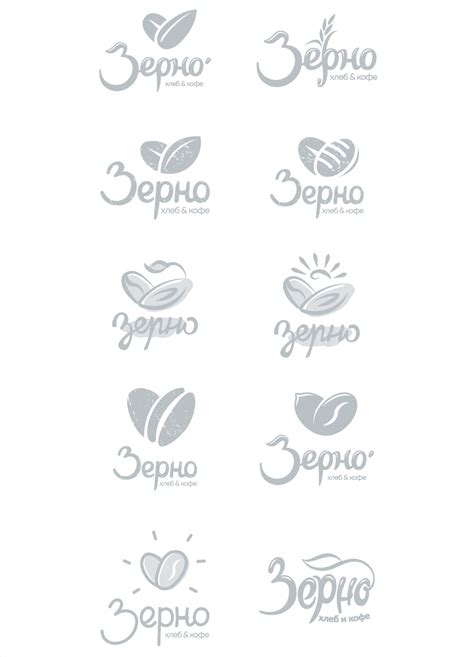 Фирменный стиль «Зерно» || Брендинговое агентство «БРЕНДМАШИНА»