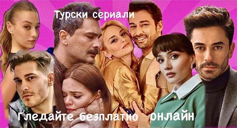 ТУРСКИ СЕРИАЛИ - Гледайте БЕЗПЛАТНО ОНЛАЙН | **Доброта – Епизод 40 (Бг ...