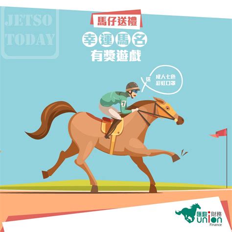 union finance jetso today