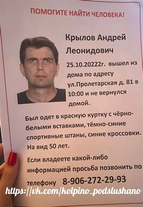 ‼️Пропал мужчина!! Колпино‼️ Колпино, вышел из | Колпино в Подслушано
