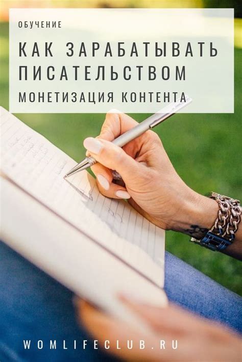 Книга "Закон больших денег. Как создать изобилие из зарплаты" купить ...