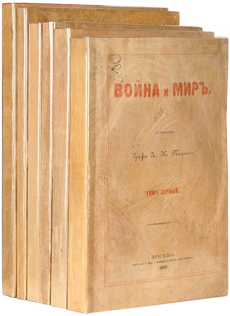 Война и мир в обложках – новости за 14 апреля 2023 года | Аукционный ...