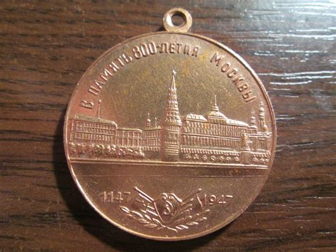 godisnjica moskve   kupindocom