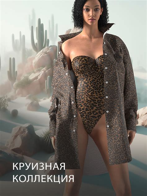 ARDI - нижнее бельё и одежда в стиле Lounge. Официальный сайт ️