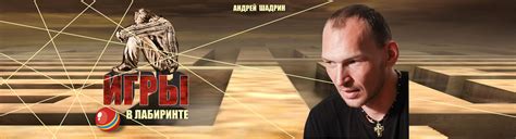 Настольная игра 'Я-Человек'