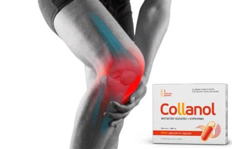 Collanol – Помага Ли за Здрави и Подвижни Стави?