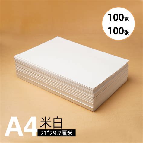 Купить Daolin Paper A4 Paper 80G Double Gum 120G глаз Бумага в обувь a4 ...