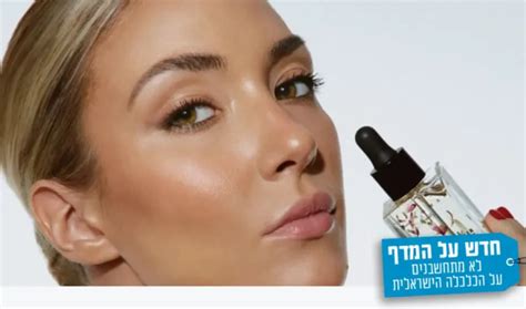 Spanish skincare brand lands in Israel - The Jerusalem Post