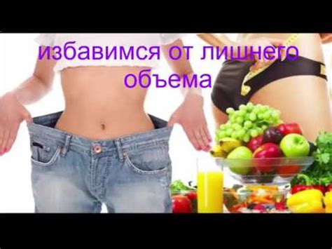 расчет калорий для похудения - YouTube