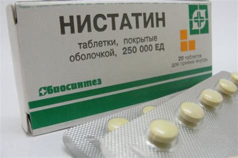 Таблетки от молочницы недорогие и эффективные: список
