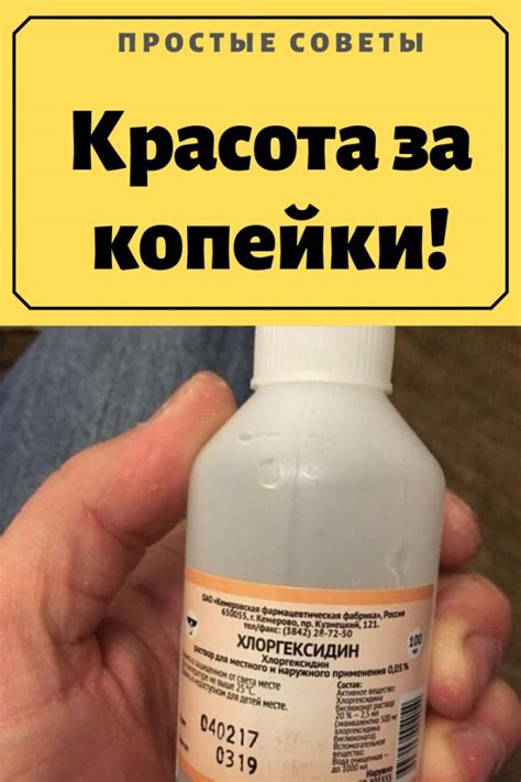 красота | Лицо, Красота, Советы