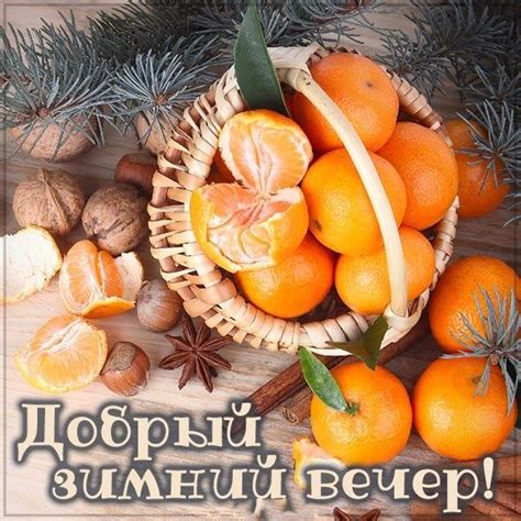 Зимний вечер картинки ⋆ красивые картинки скачать бесплатно