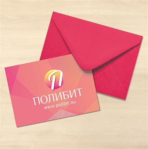 Конверт C6