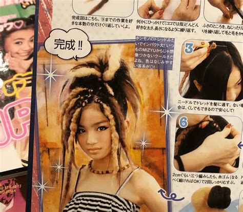 【新しい学校のリーダーズ】MIZYUの本名や経歴は？私服や髪型がかわいい！｜DIG OUT!